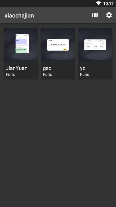 小插件集2