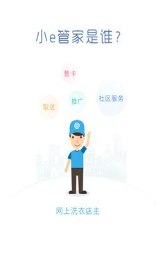 华为小e助手app0