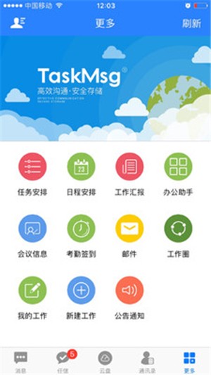 任讯3