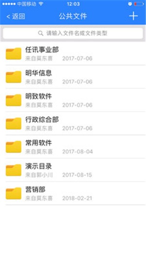 任讯4