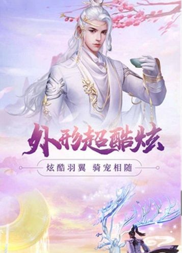 逆天塔尊3