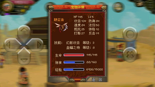 决战online内测版1