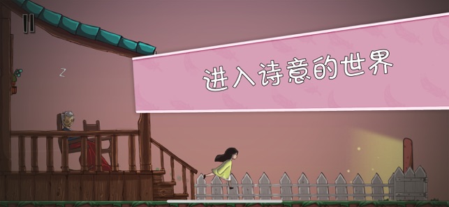 艾玛消失的记忆0