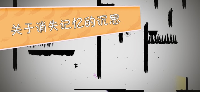 艾玛消失的记忆2