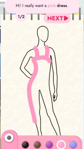 真我霓裳中文版1