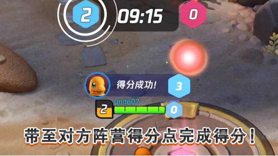 宝可梦大集结qq登陆版1