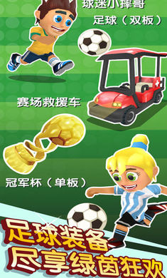 滑雪大冒险21.6.2.21