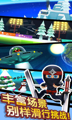 滑雪大冒险21.6.2.22