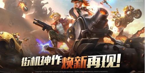 合金弹头新征程2