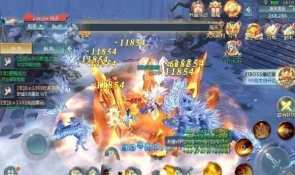 不是一个人的修真2