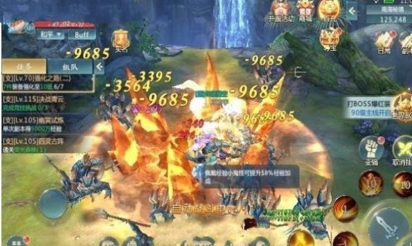 不是一个人的修真3