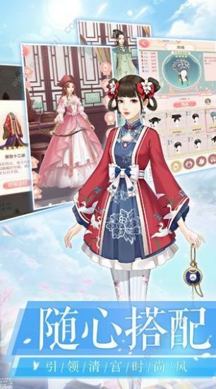 三生三世花妖传3