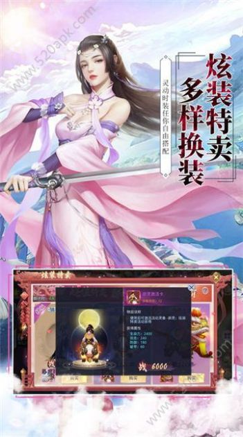 御龙弑天之江山如画1