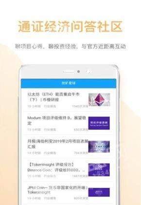 亚数科技下载安装1