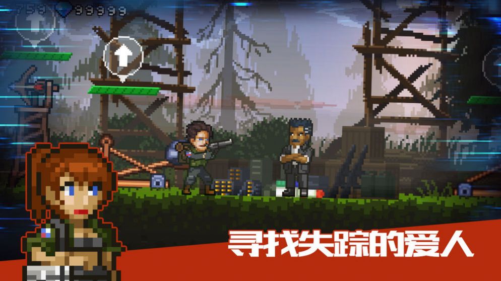 最后一个幸存者1