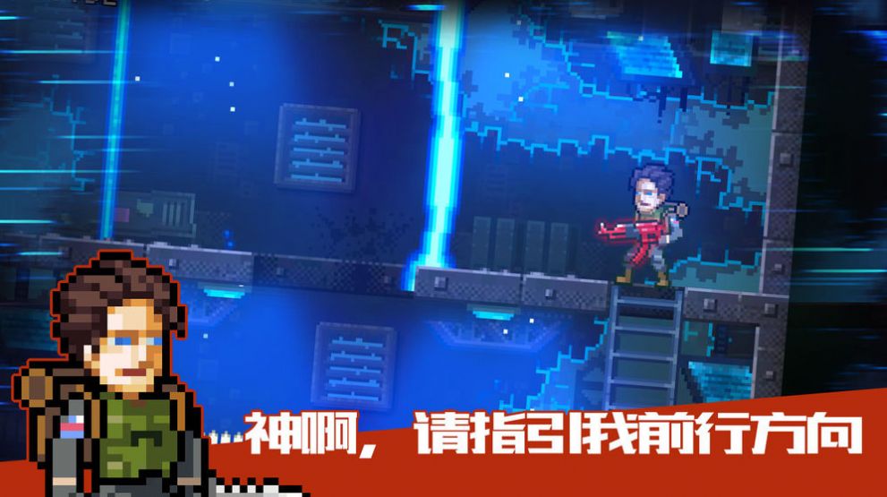 最后一个幸存者2