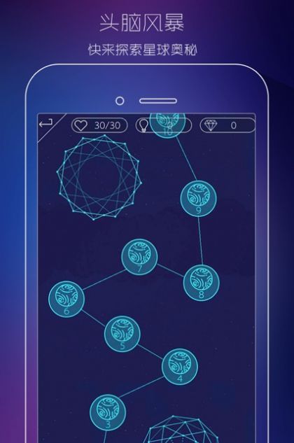 最强大脑时空幻境2