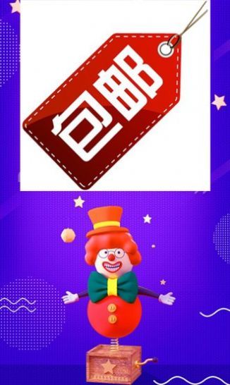 开心超级大马戏0