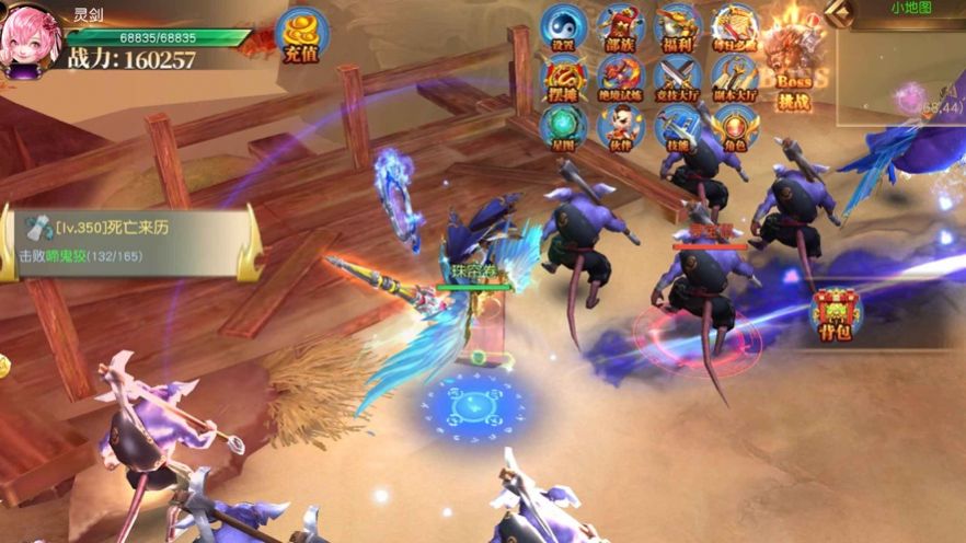 昆仑劫化境渡劫1