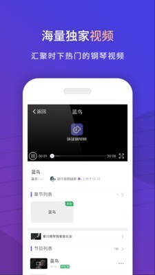 环球钢琴网3