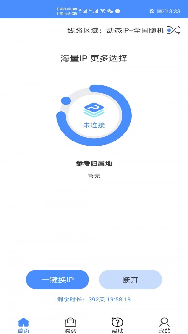 IP库0