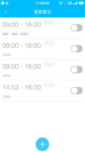 海豚卫士1