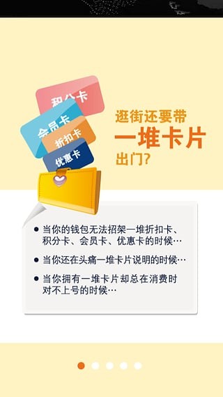 购开心2