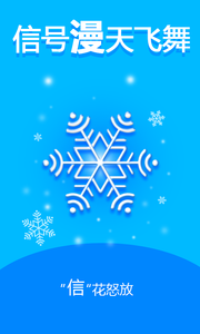 wifi信号放大器4