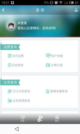 迪信通通信2