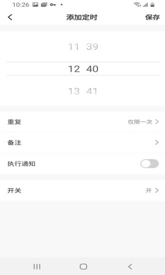 华兴新锐智家2