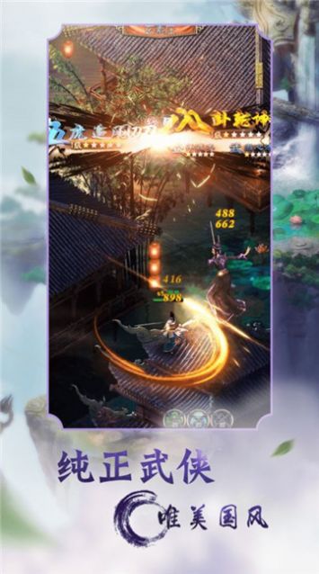 三生三世两生咒2