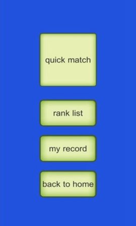 王者猜拳中文版2