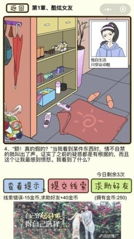 Flirty Girls中文版3