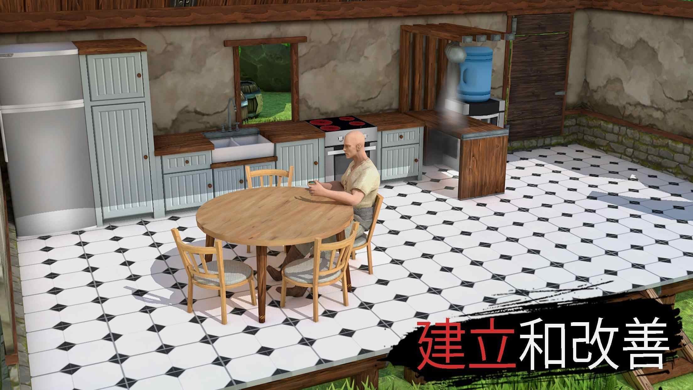 救生筏迷失岛2