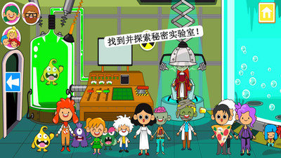 迷你小镇鬼屋1