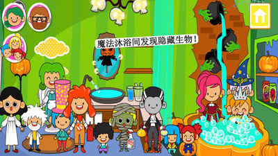 迷你小镇鬼屋5