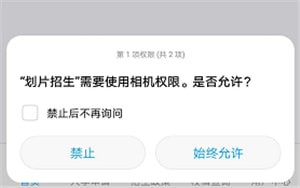 襄阳市义务教育招生平台