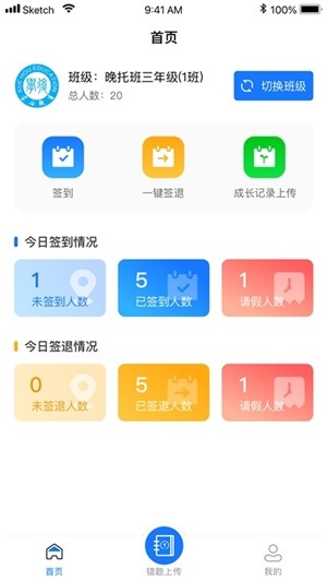 托辅无忧1