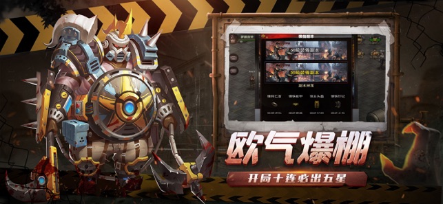 明日围城0