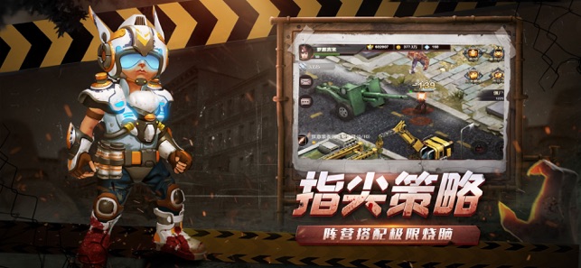 明日围城1