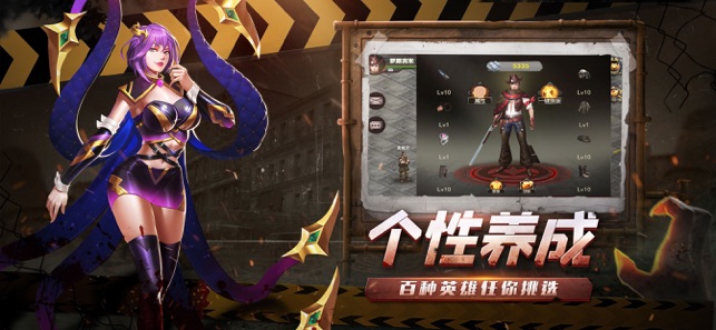 明日围城2