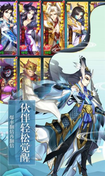 三千三百三十三仙0