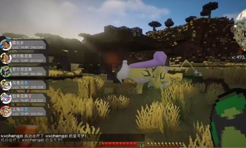 神奇宝贝模组生存中文版2