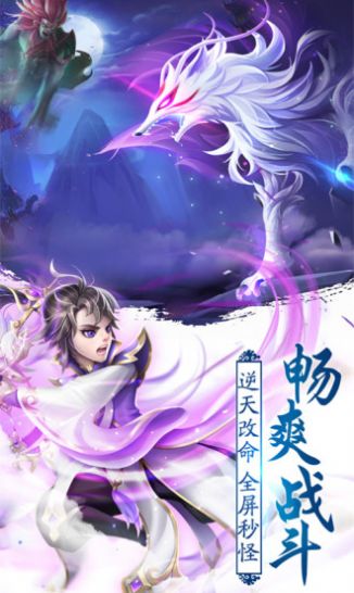 我师兄是剑仙0