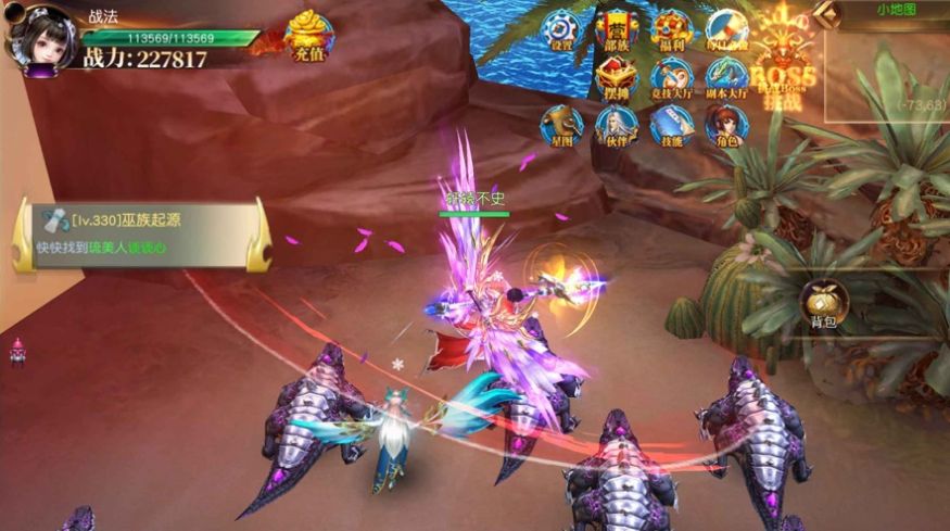 上古纪元神兽来袭1