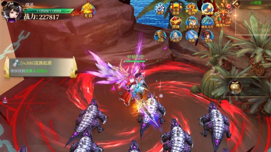 上古纪元神兽来袭2