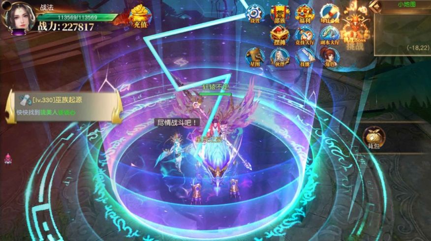 上古纪元神兽来袭3