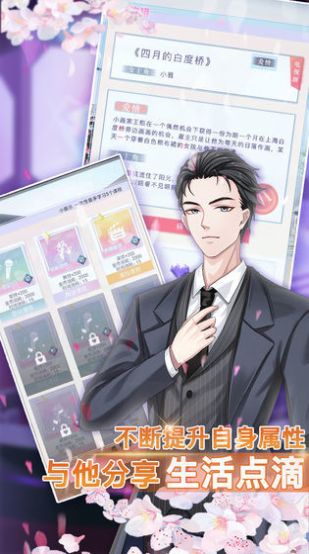 音之少女英语版0