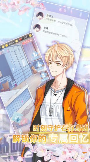 音之少女英语版2