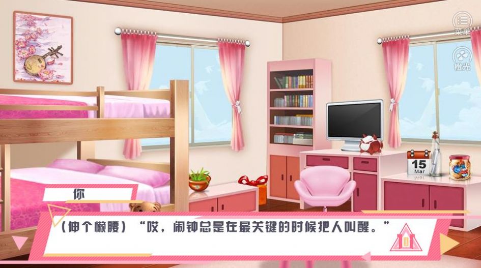 出道的101种方式3